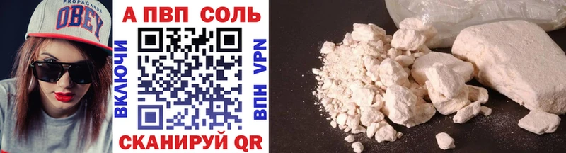 Виды наркоты Воронеж Амфетамин  Бошки Шишки  COCAIN  Меф  Гашиш  APVP 