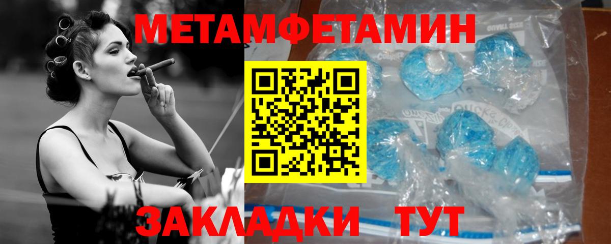 Воронеж  Амфетамин VHQ  АМФ  Вход с VPN 