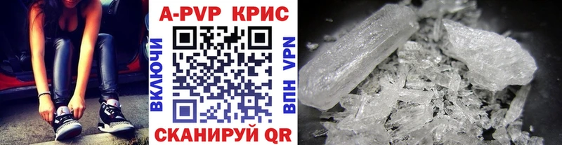 где купить   Воронеж  Альфа ПВП кристаллы 