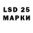 Марки 25I-NBOMe 1500мкг rengoku_demon_lol