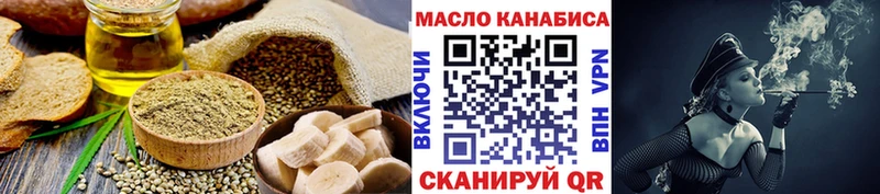 ОМГ ОМГ онион магазин наркотиков Воронеж Печенье с ТГК марихуана
