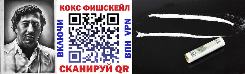 COCAIN Колумбийский где купить наркотик Воронеж