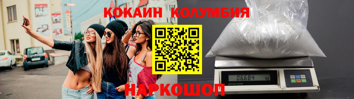 Воронеж  КОКАИН 99%  Вход с VPN 