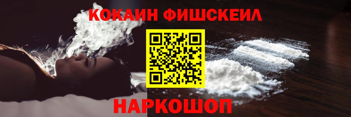 КОКАИН 97% Воронеж