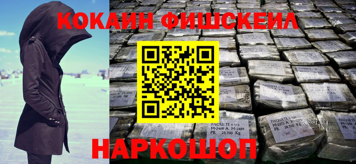 Cocaine 99%  Кокаин  COCAIN Боливия  Воронеж 