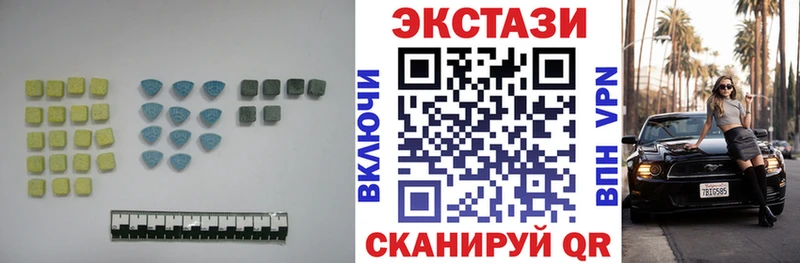 мориарти клад  Воронеж  Ecstasy DUBAI 