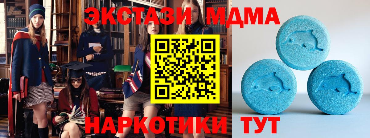 Экстази ешки Воронеж