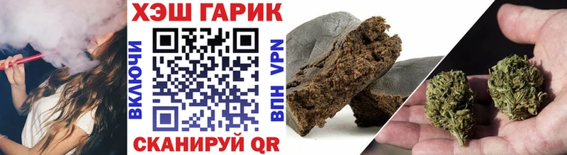 магазин    Воронеж  Гашиш Premium 