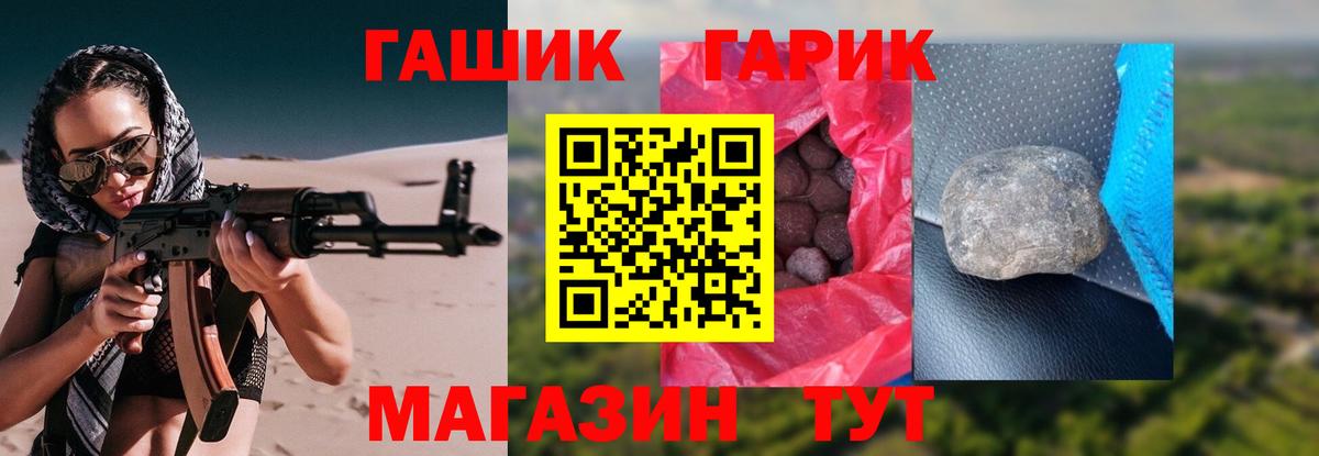 ГАШИШ индика сатива  ГАШИШ  Воронеж 