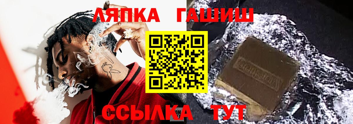 Гашиш  ГАШИШ Cannabis  Вход с VPN  Воронеж  ГАШИШ гарик 