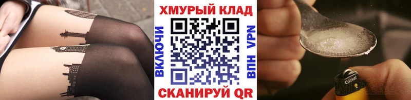 где найти Воронеж ГЕРОИН Афган