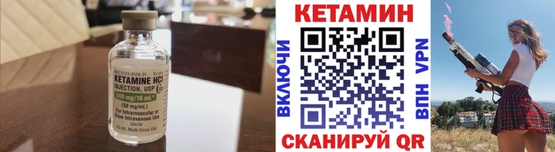 наркота  Воронеж  КЕТАМИН VHQ 
