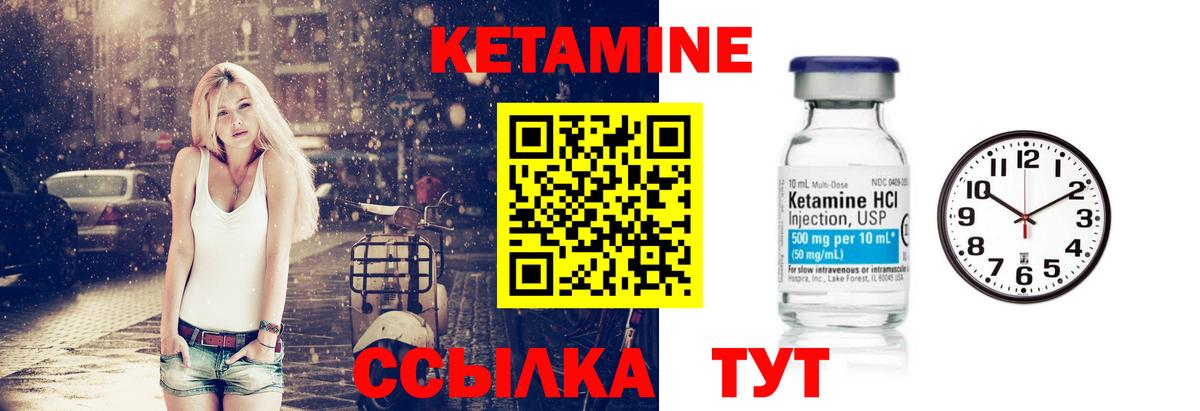 Кетамин ketamine  Вход с VPN  OMG онион  КЕТАМИН VHQ  Воронеж 