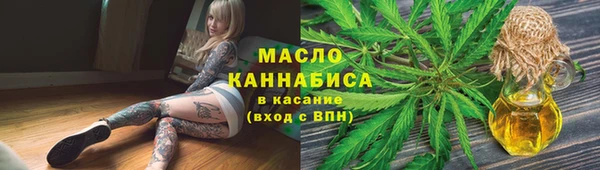 COCAINE Навашино