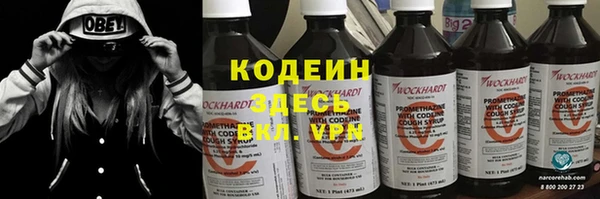 COCAINE Навашино