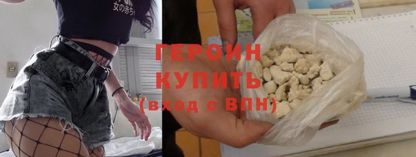 мефедрон мука Михайлов