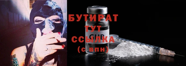 COCAINE Навашино