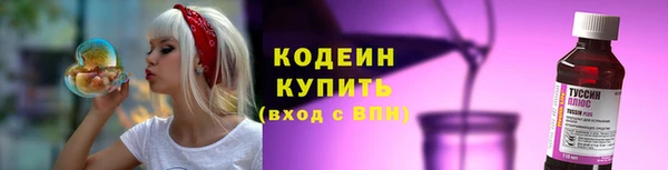 COCAINE Навашино