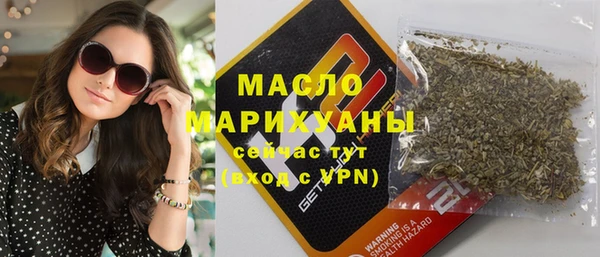 COCAINE Навашино