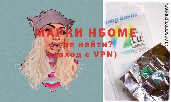 COCAINE Навашино