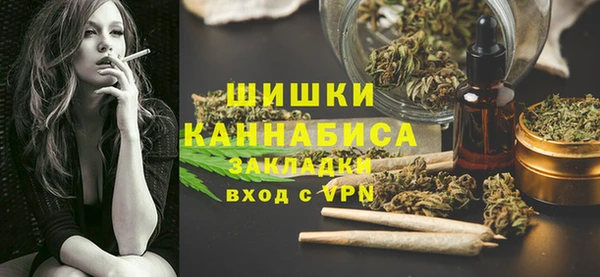 COCAINE Навашино