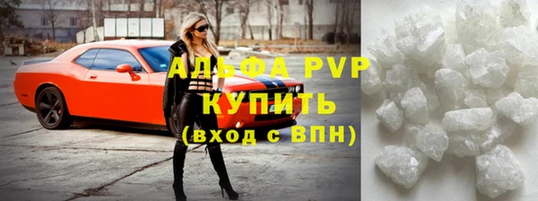 COCAINE Навашино