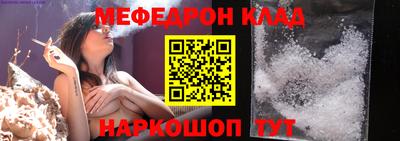 MDMA Бугуруслан