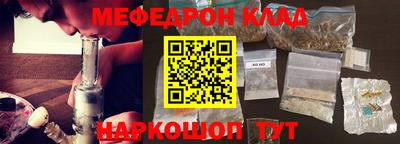 MESCALINE Бугуруслан