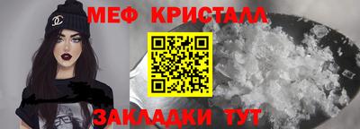 MESCALINE Бугуруслан