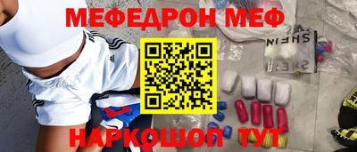 ALPHA-PVP Бузулук