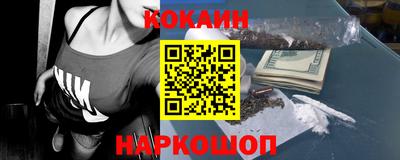 COCAINE Будённовск