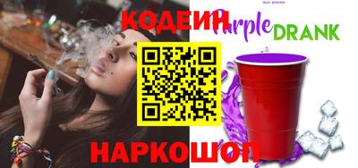 ГАЛЛЮЦИНОГЕННЫЕ ГРИБЫ Будённовск