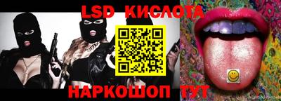 ГАЛЛЮЦИНОГЕННЫЕ ГРИБЫ Будённовск