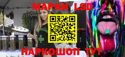ГАЛЛЮЦИНОГЕННЫЕ ГРИБЫ Будённовск