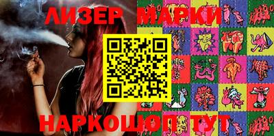 MESCALINE Бугуруслан