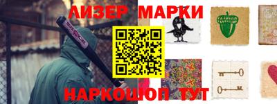 ALPHA-PVP Бузулук