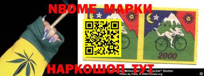 MESCALINE Бугуруслан