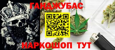 MESCALINE Бугуруслан