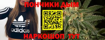 ALPHA-PVP Бузулук