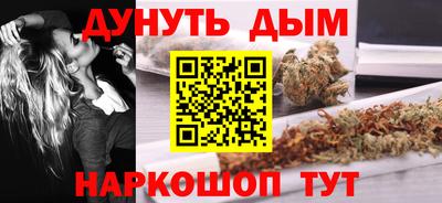 ГАЛЛЮЦИНОГЕННЫЕ ГРИБЫ Будённовск