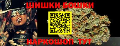 MDMA Бугуруслан