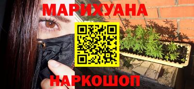 MESCALINE Бугуруслан