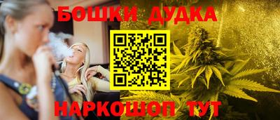 ГАЛЛЮЦИНОГЕННЫЕ ГРИБЫ Будённовск