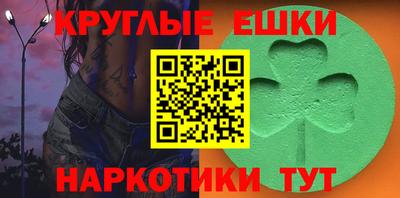 MESCALINE Бугуруслан