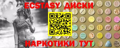 ГАЛЛЮЦИНОГЕННЫЕ ГРИБЫ Будённовск