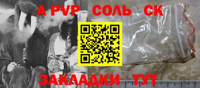 MESCALINE Бугуруслан