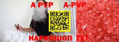 COCAINE Будённовск