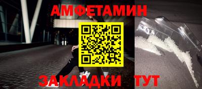 COCAINE Будённовск