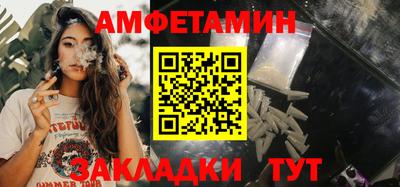 ALPHA-PVP Бузулук